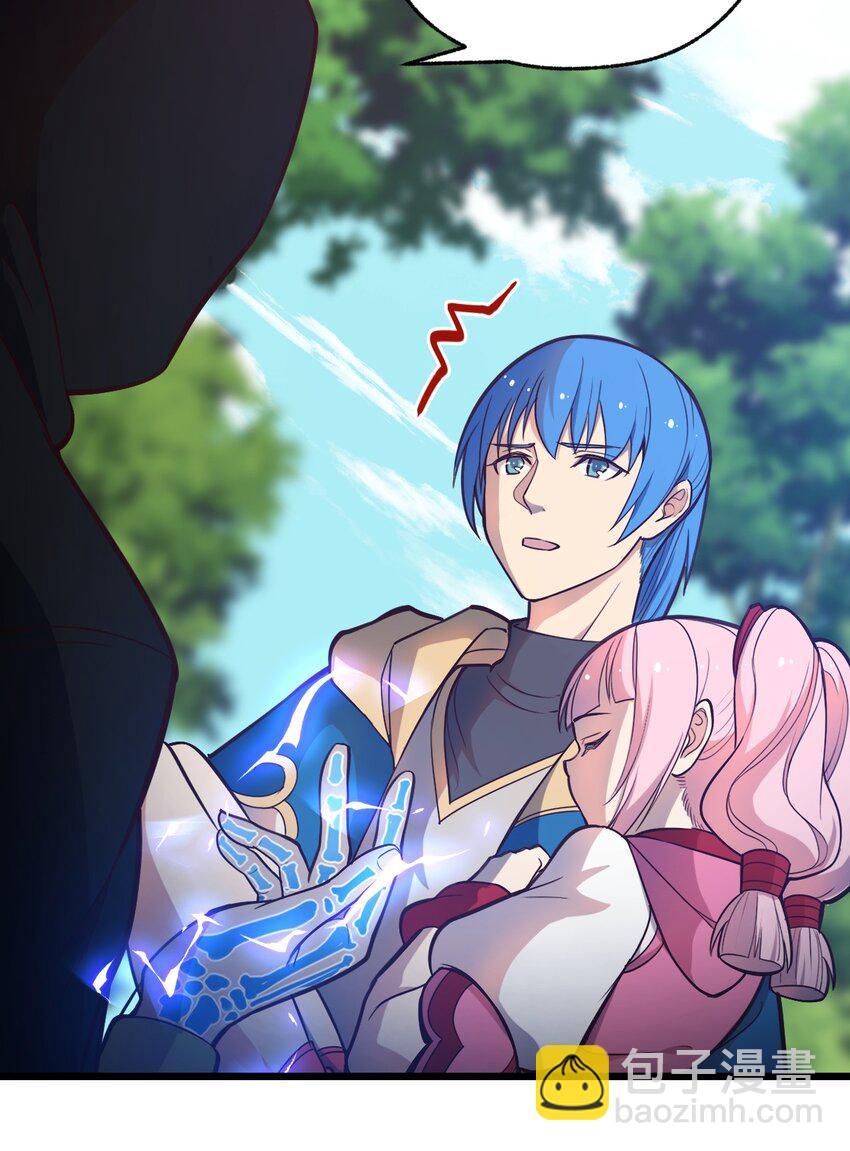 078 自立为王-第80话