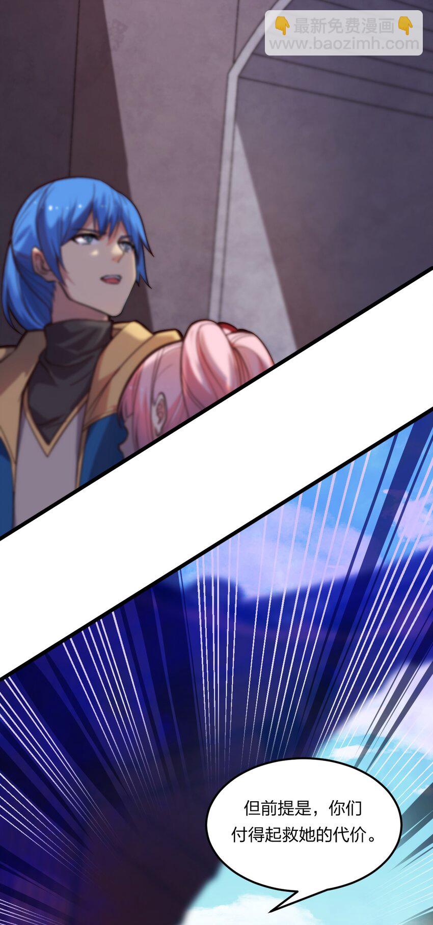 078 自立为王-第80话