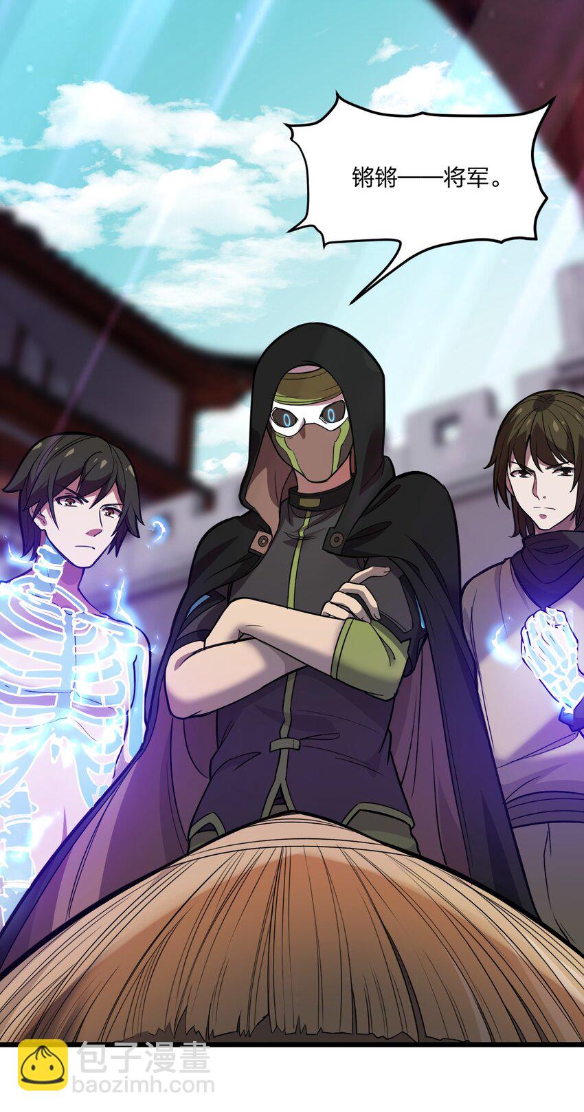 078 自立为王-第80话