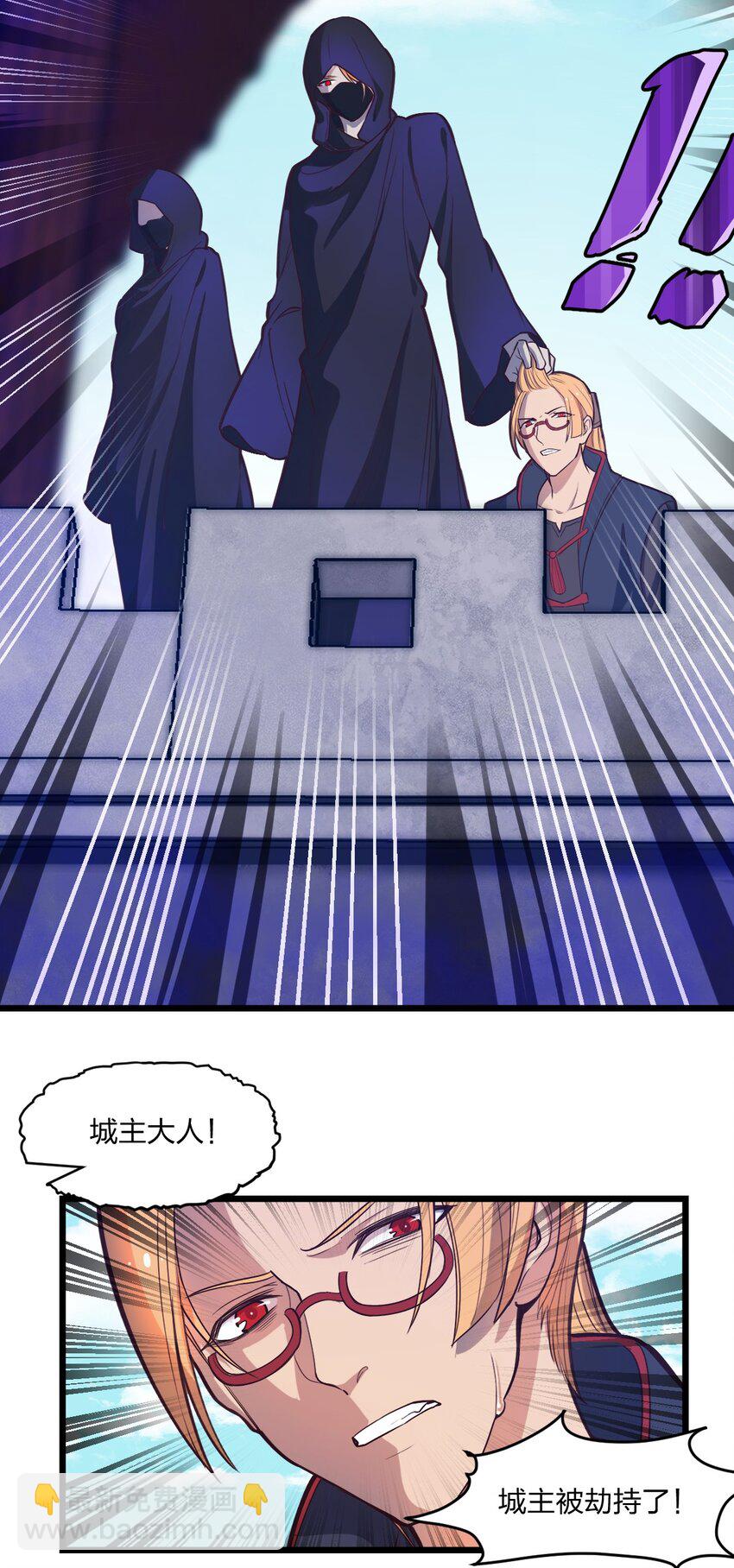 078 自立为王-第80话