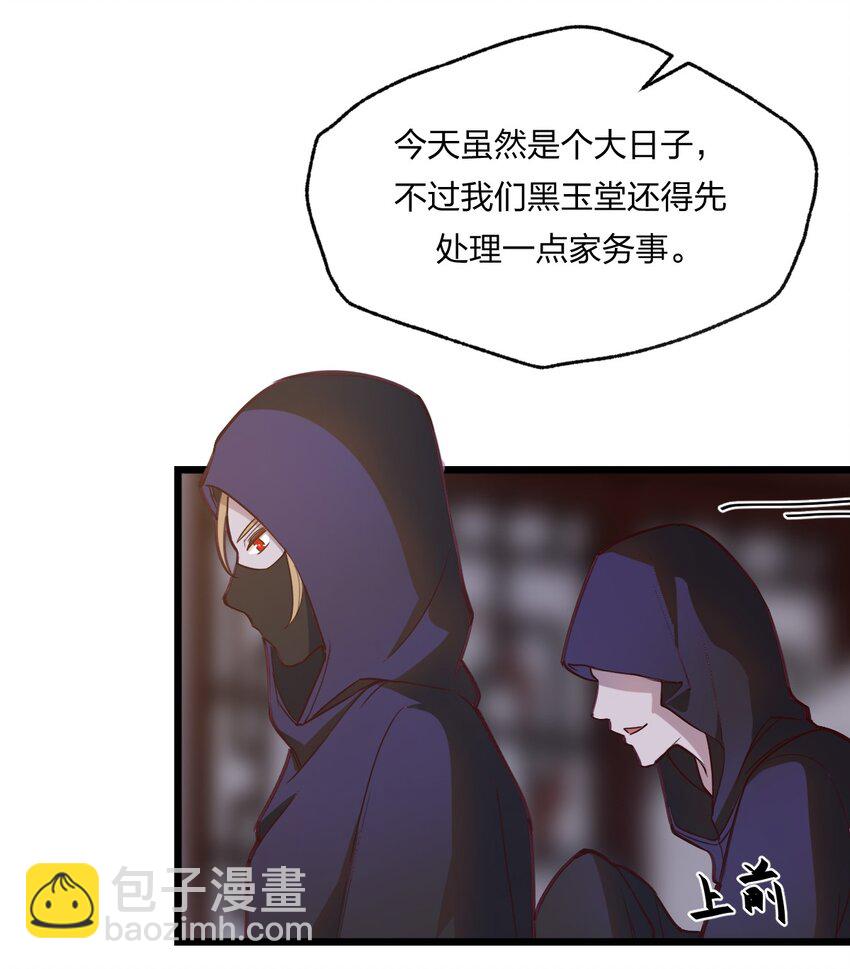 078 自立为王32