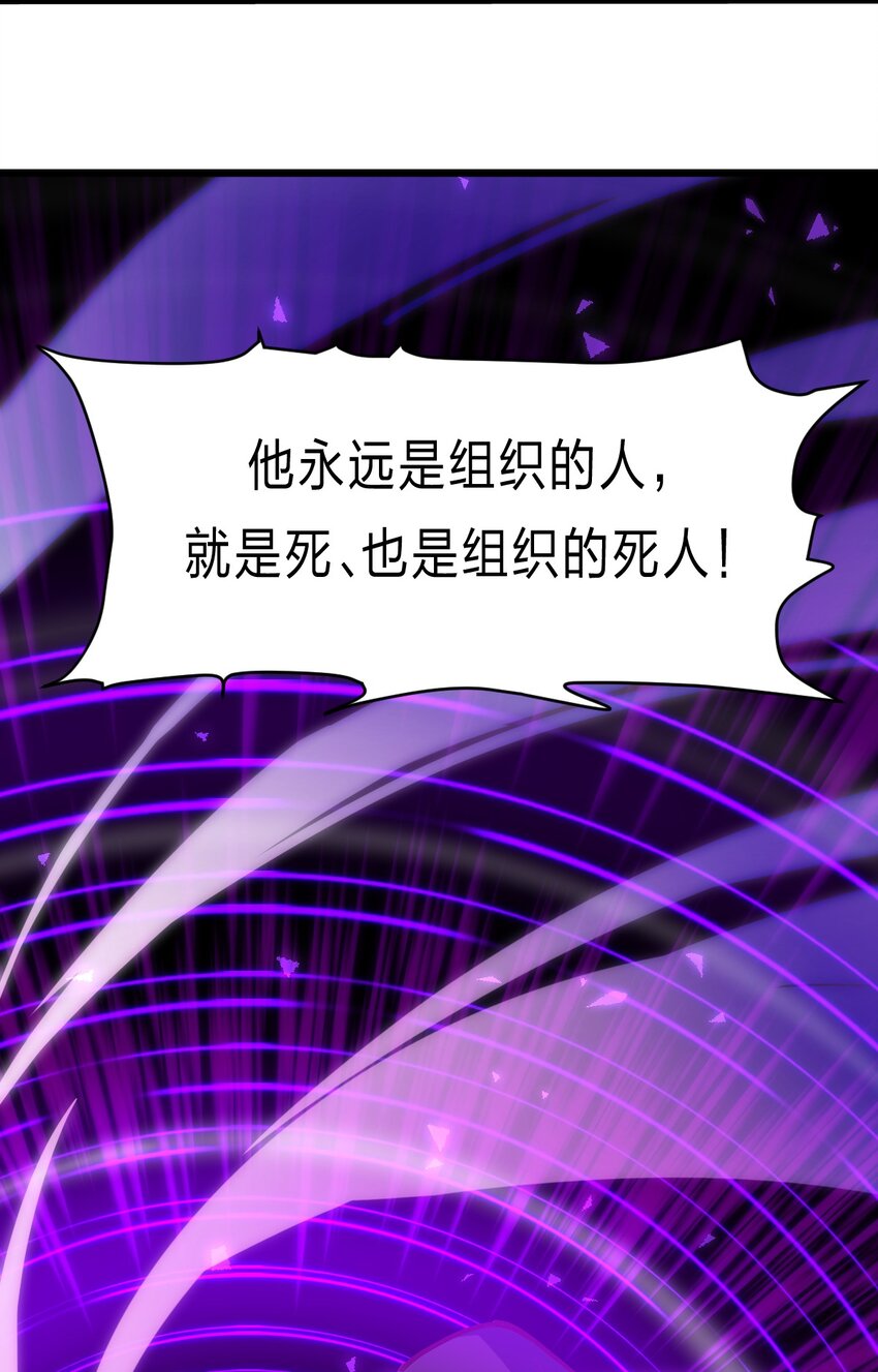 078 自立为王-第80话