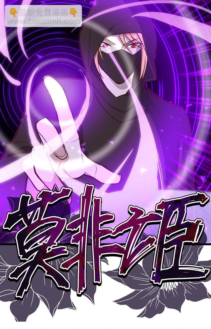 078 自立为王-第80话