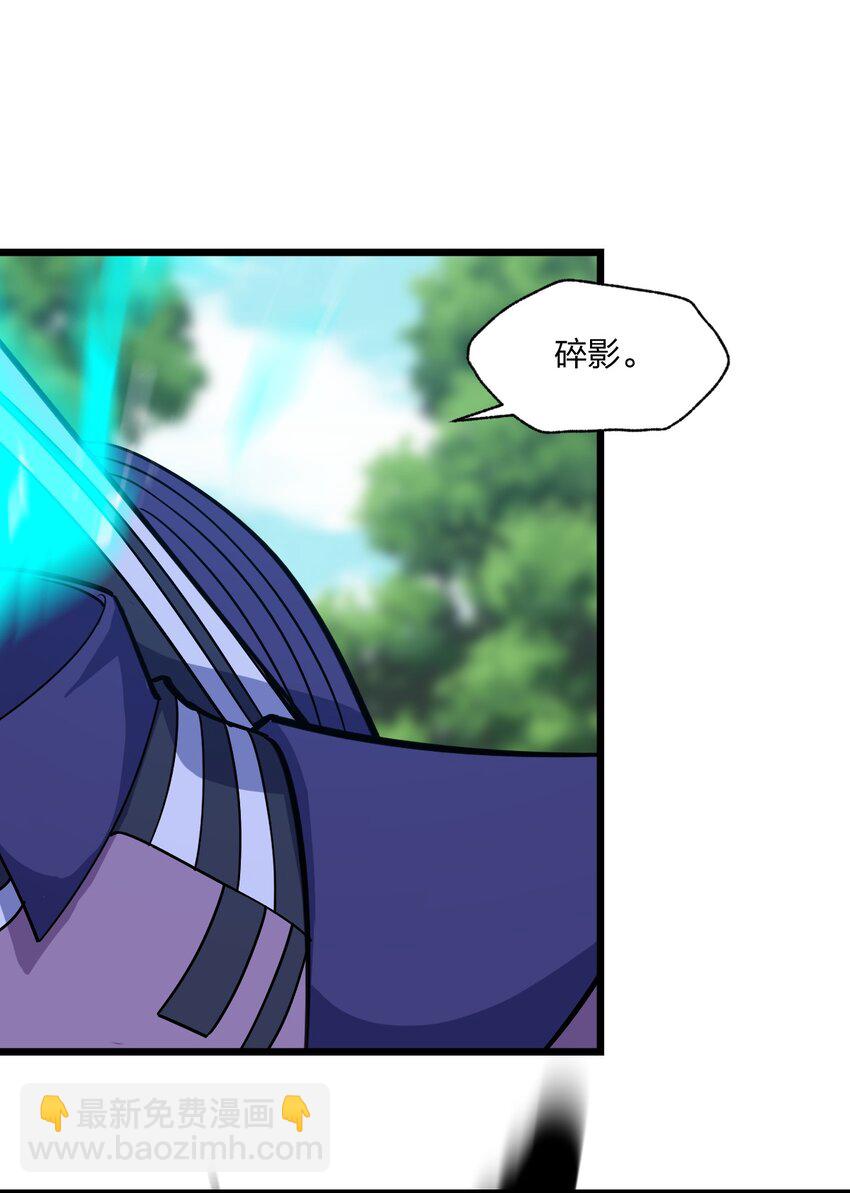 078 自立为王-第80话