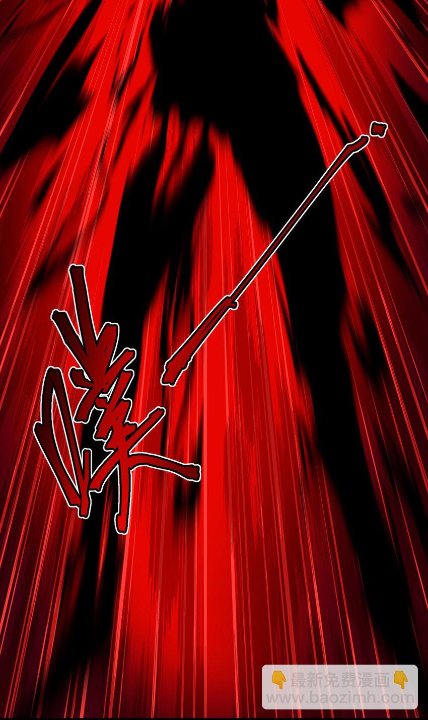 078 自立为王-第80话