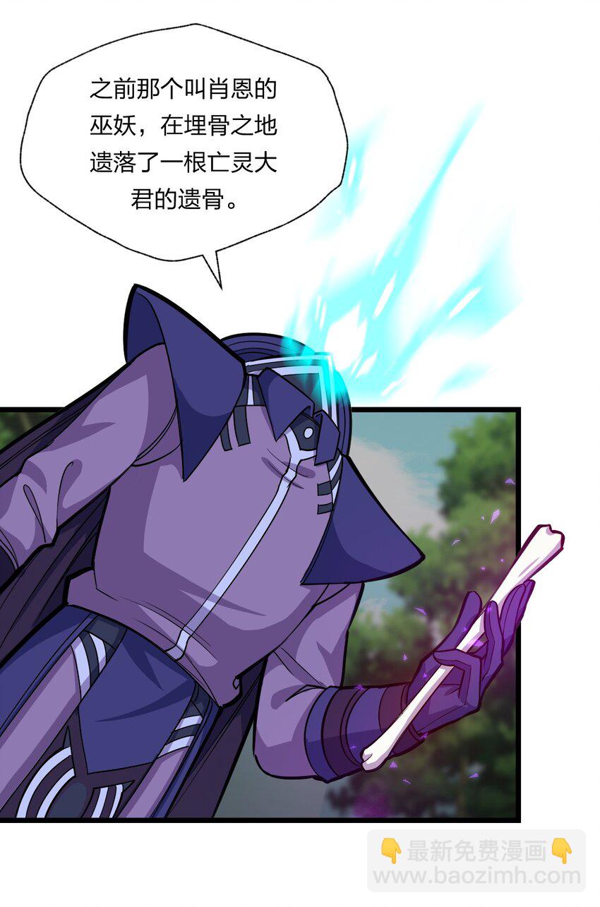 078 自立为王-第80话