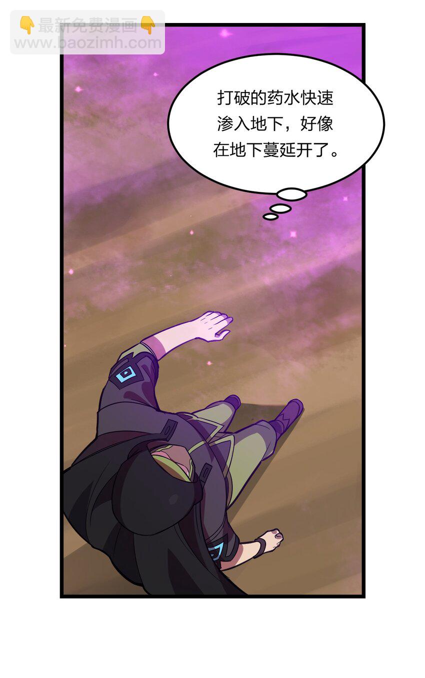 078 自立为王-第80话