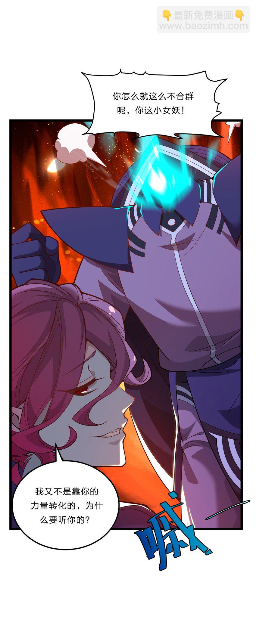 080 幻境之城-第82话