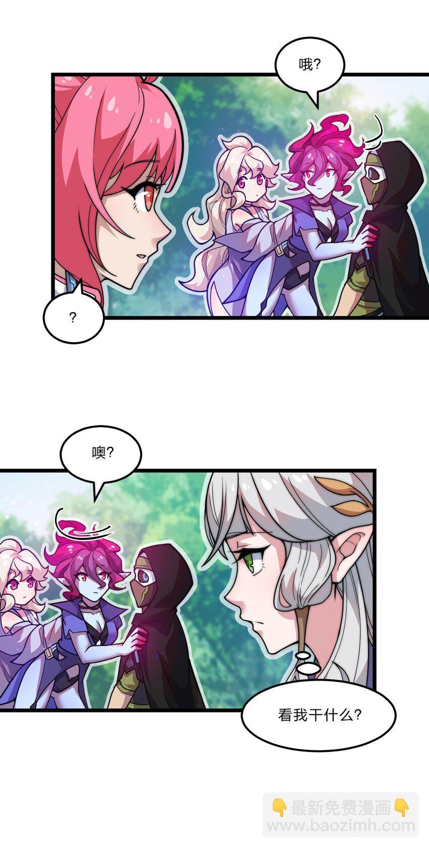 080 幻境之城-第82话