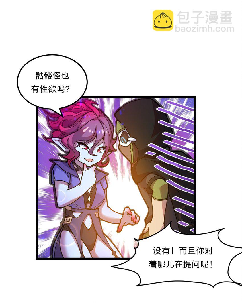 080 幻境之城-第82话