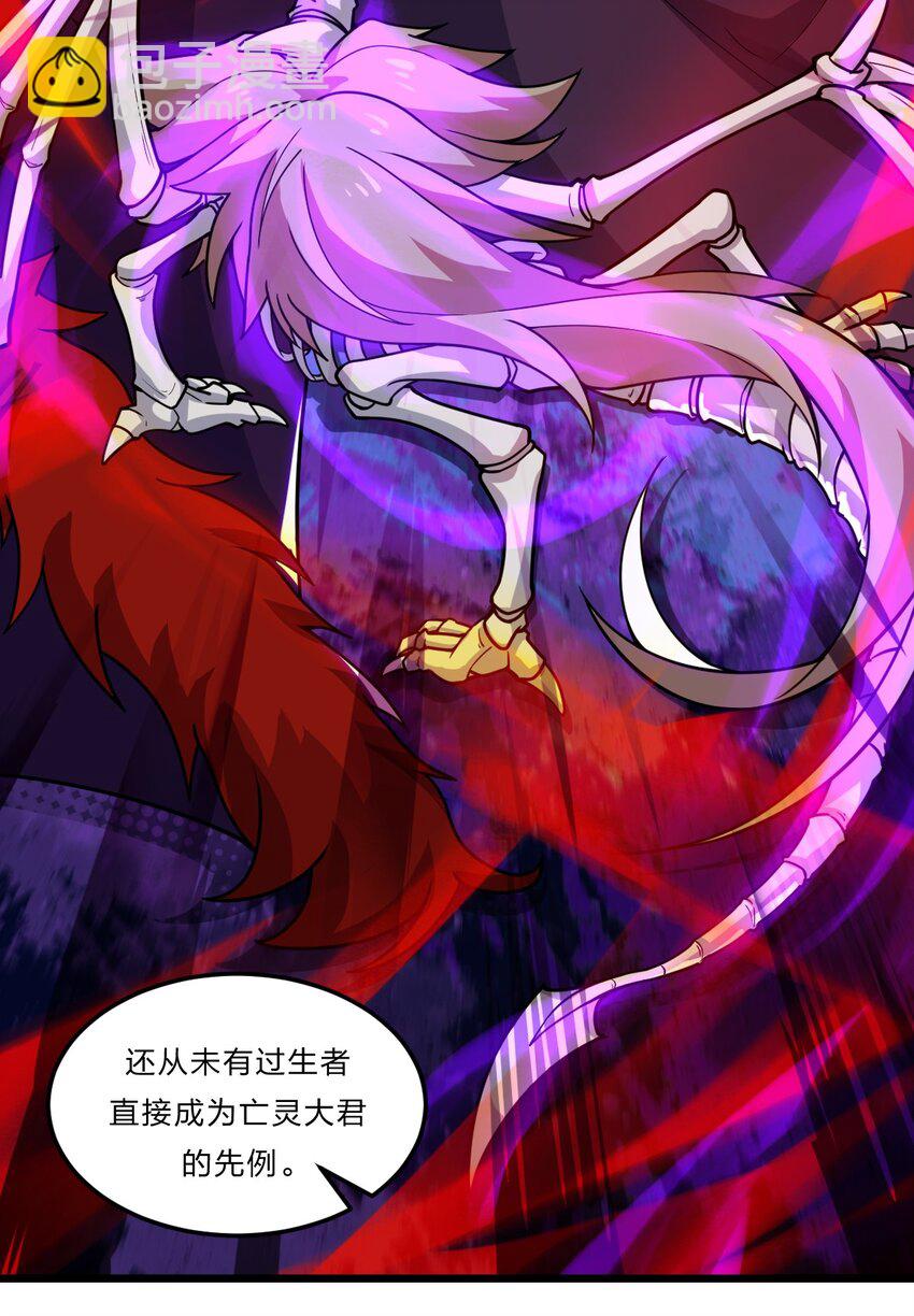 080 幻境之城-第82话