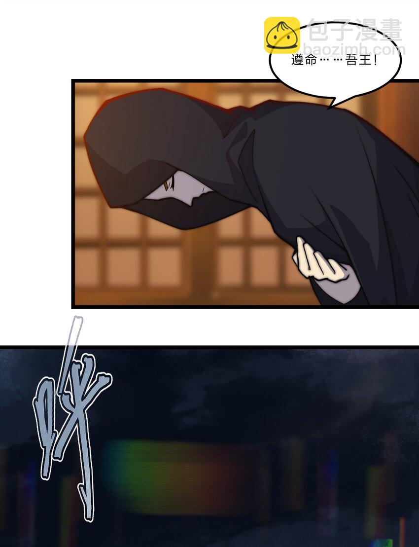 080 幻境之城-第82话