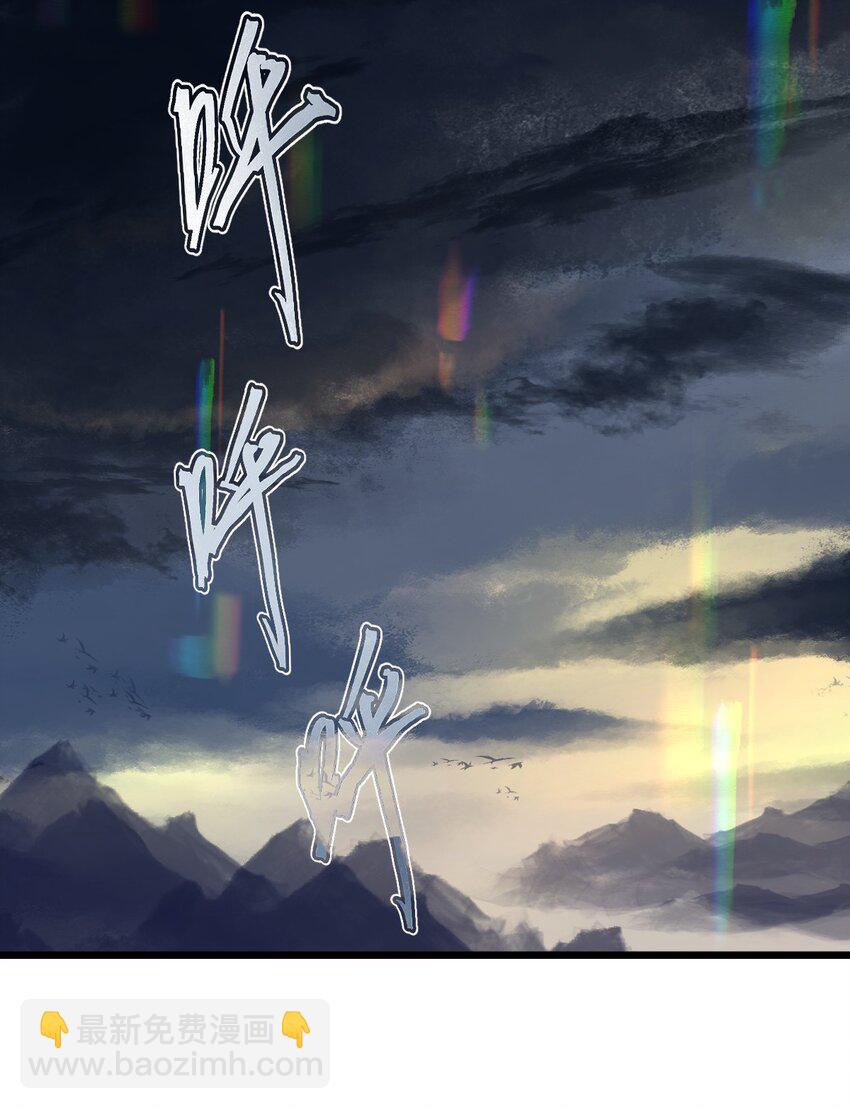 080 幻境之城-第82话