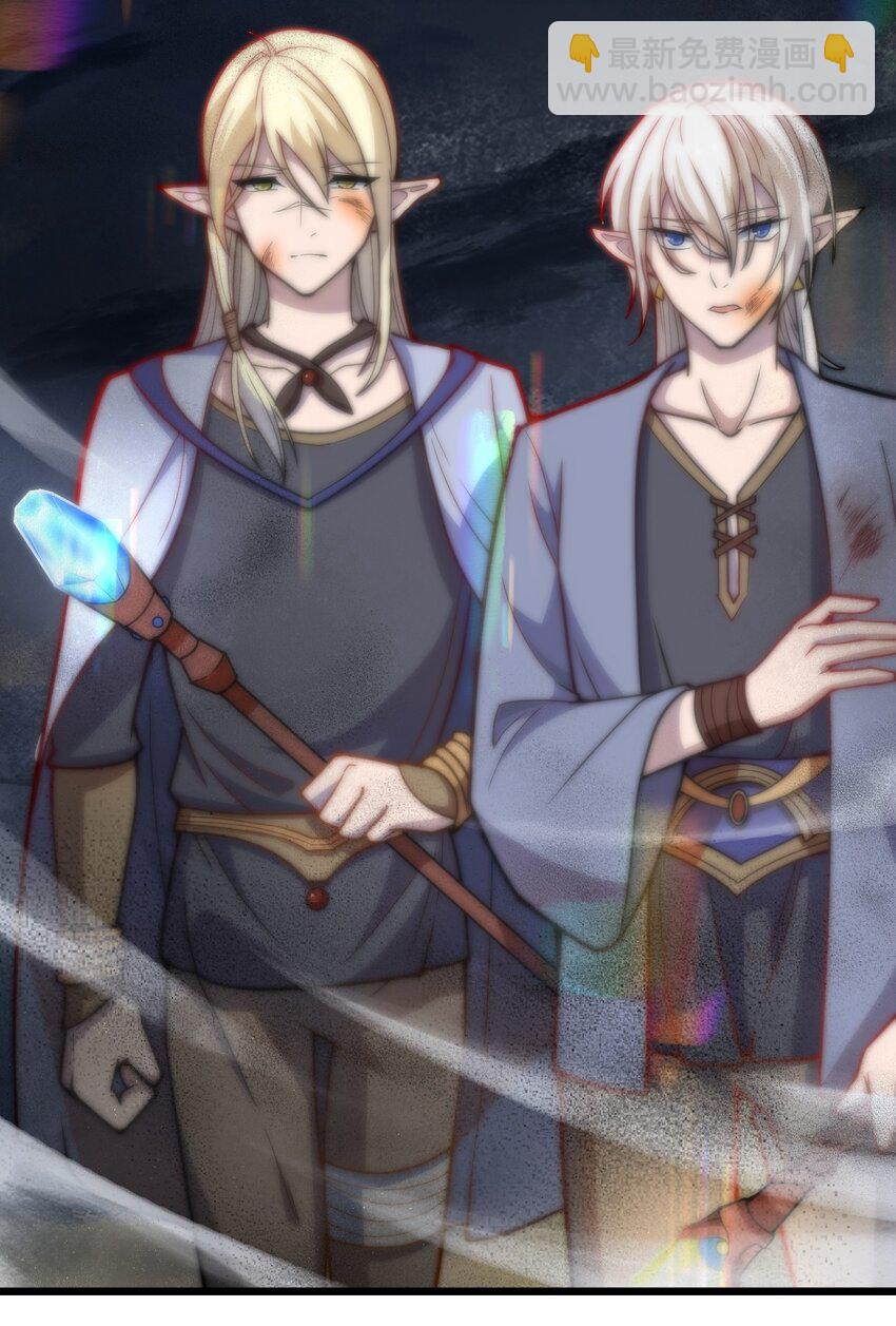 080 幻境之城-第82话