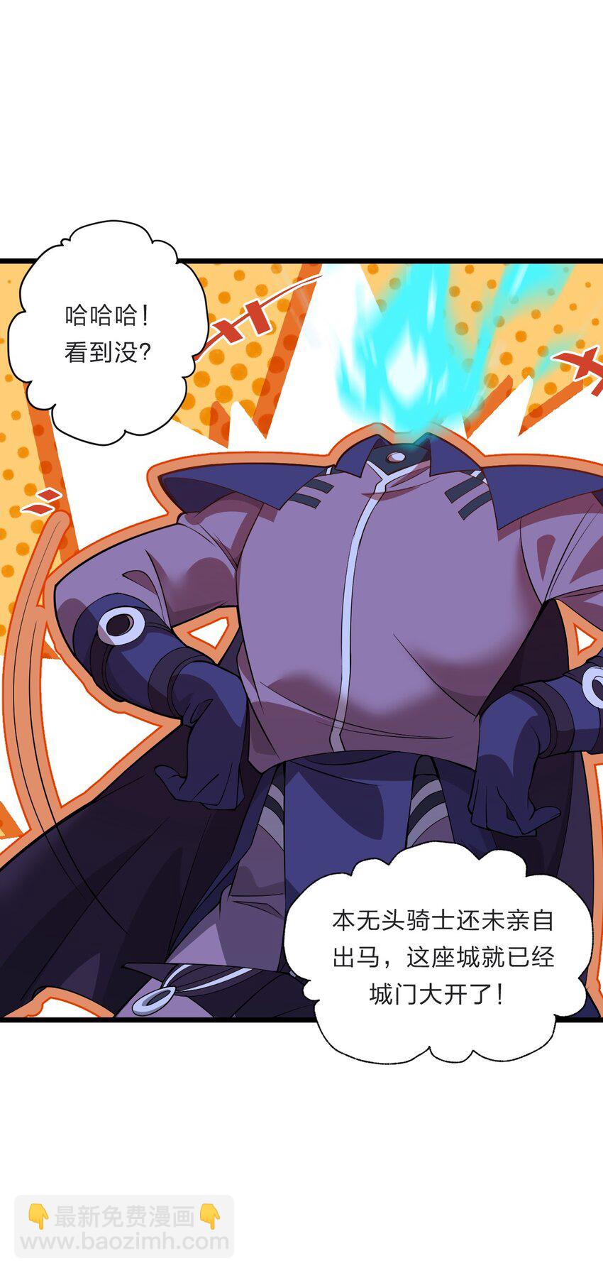 080 幻境之城-第82话