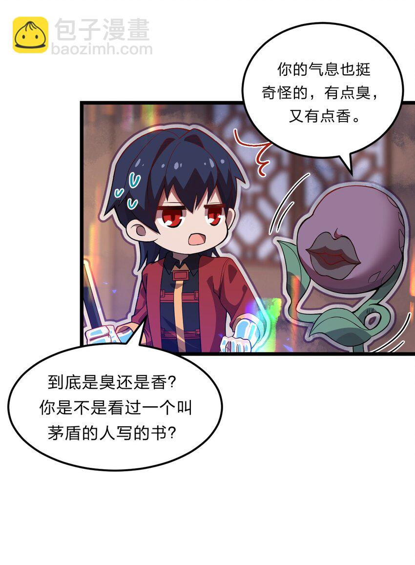 082 死人救活人杀(1/2)-第84话