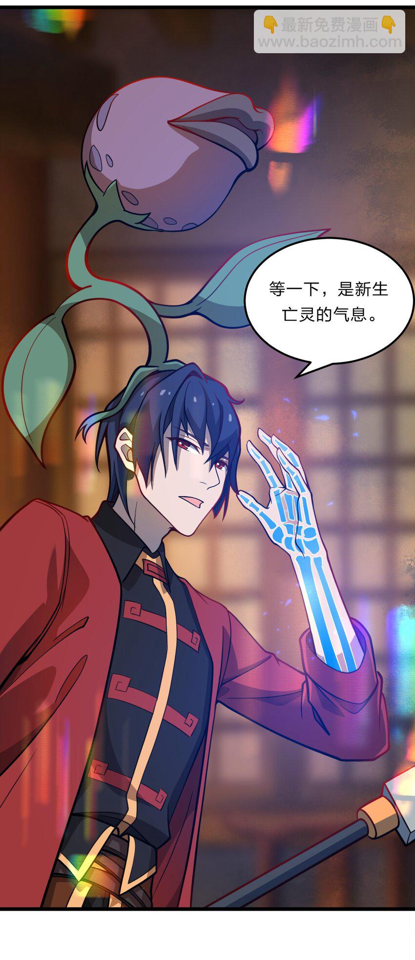 082 死人救活人杀(1/2)-第84话