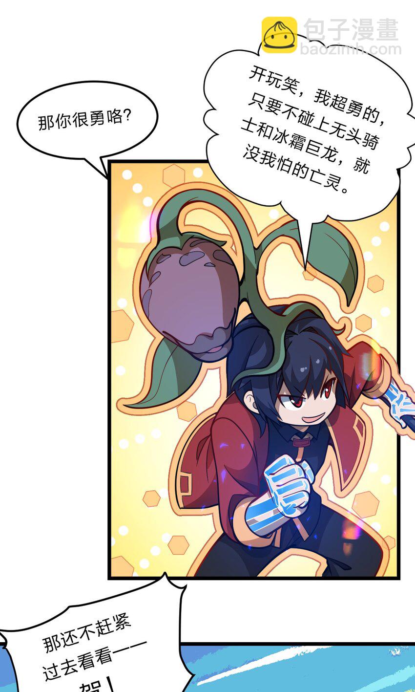 082 死人救活人杀(1/2)-第84话