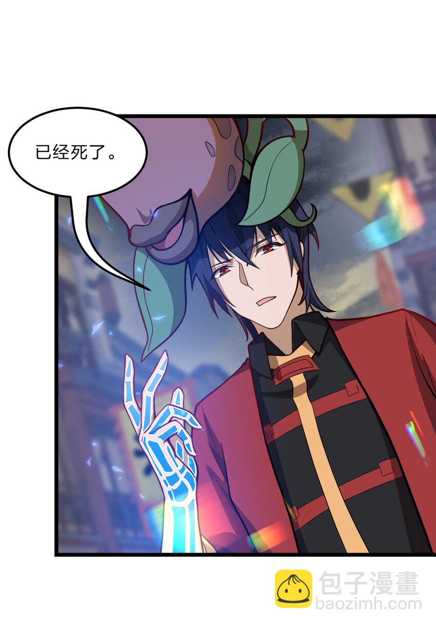 082 死人救活人杀(1/2)-第84话