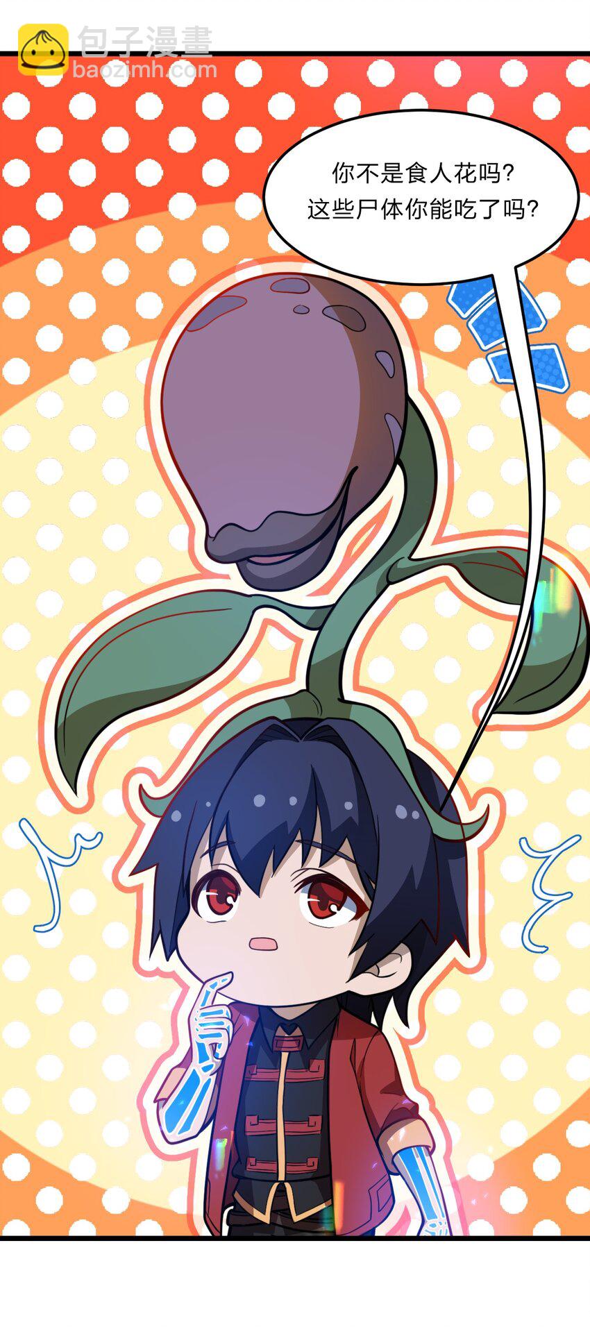 082 死人救活人杀(1/2)-第84话