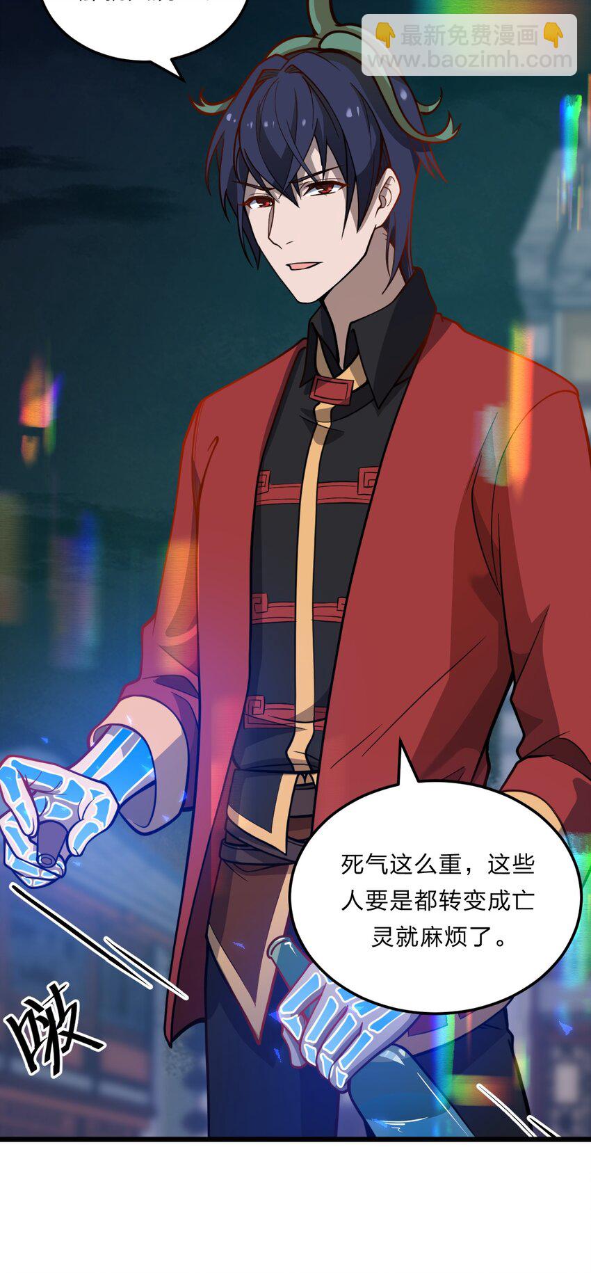 082 死人救活人杀(1/2)-第84话