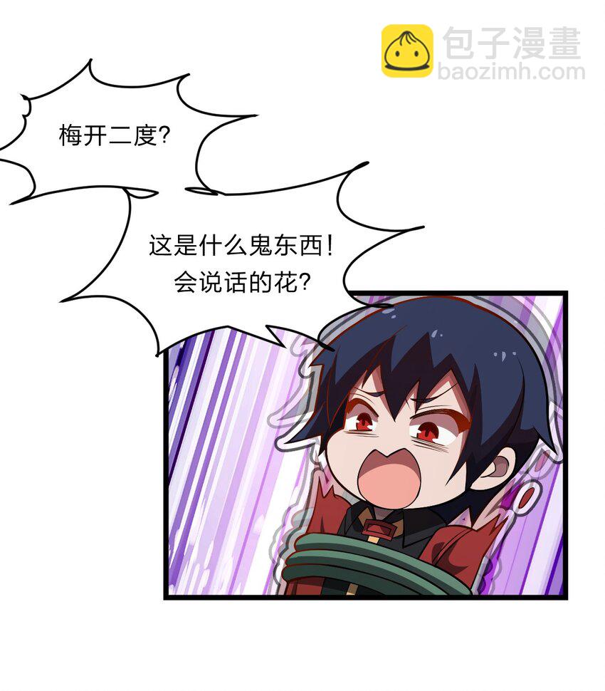 082 死人救活人杀(1/2)-第84话