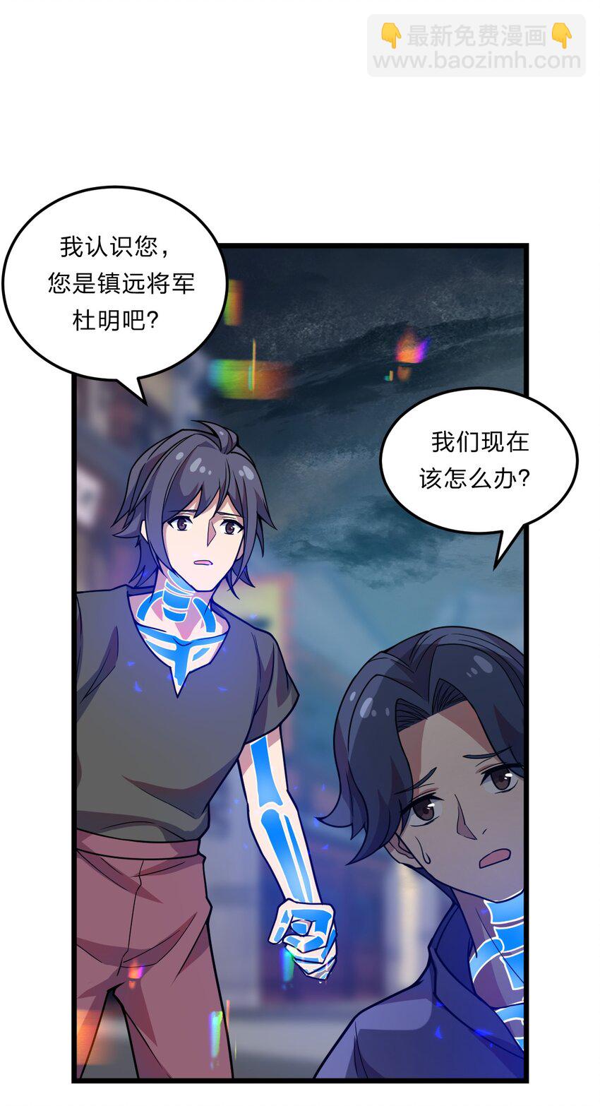 082 死人救活人杀(1/2)-第84话