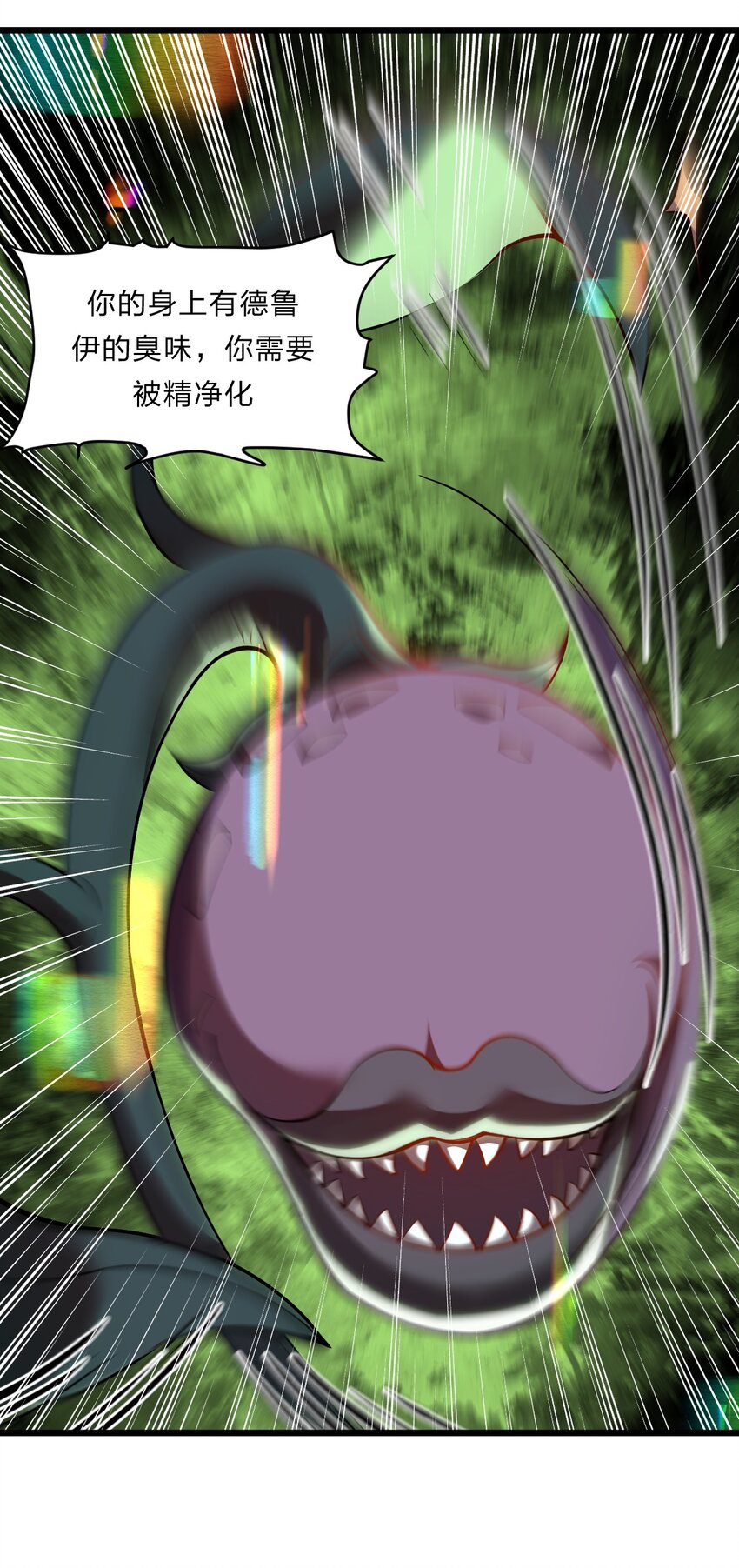 082 死人救活人杀(1/2)-第84话