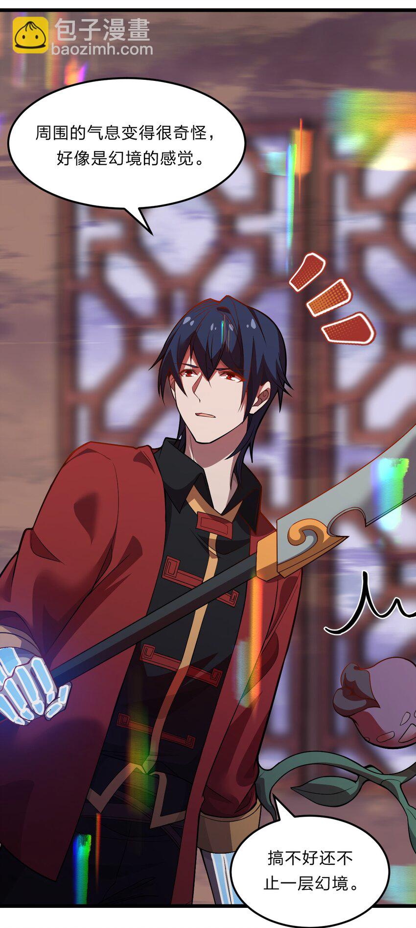 082 死人救活人杀(1/2)-第84话