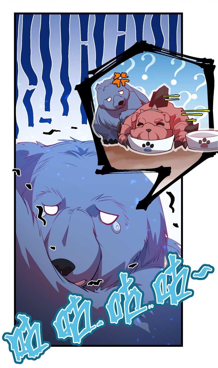 084 全点了防御！-第86话