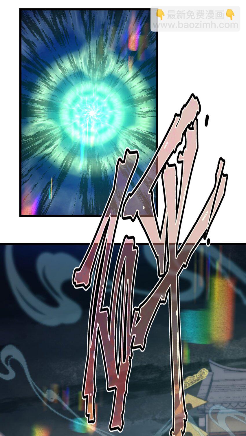 084 全点了防御！-第86话