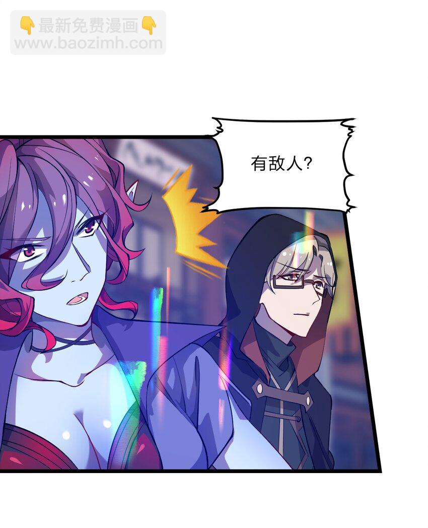 084 全点了防御！-第86话