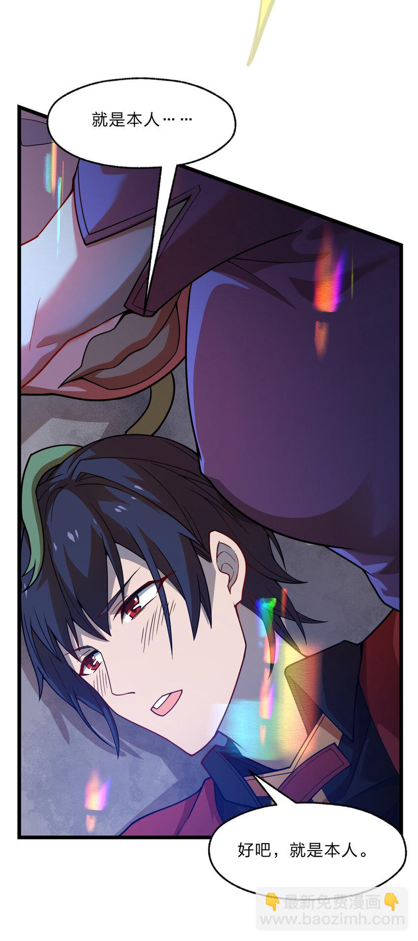 084 全点了防御！-第86话