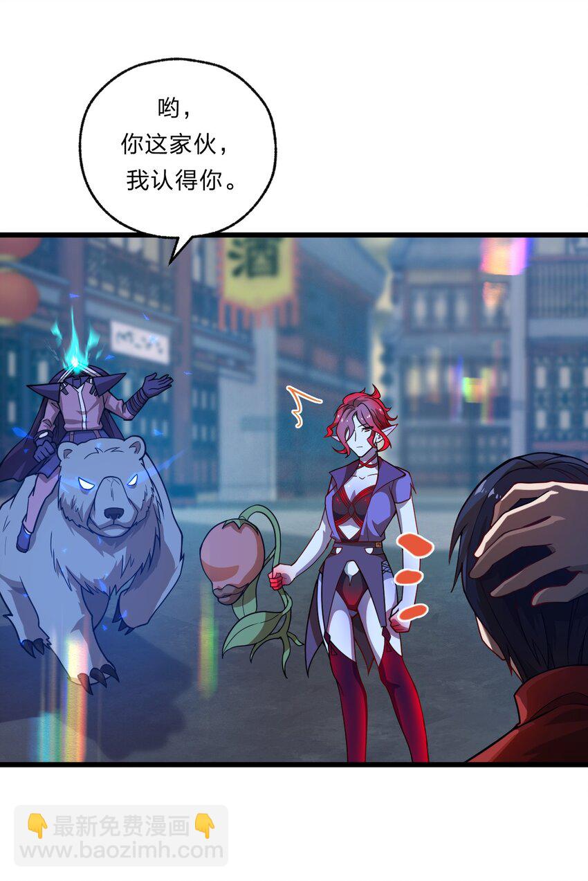 084 全点了防御！-第86话