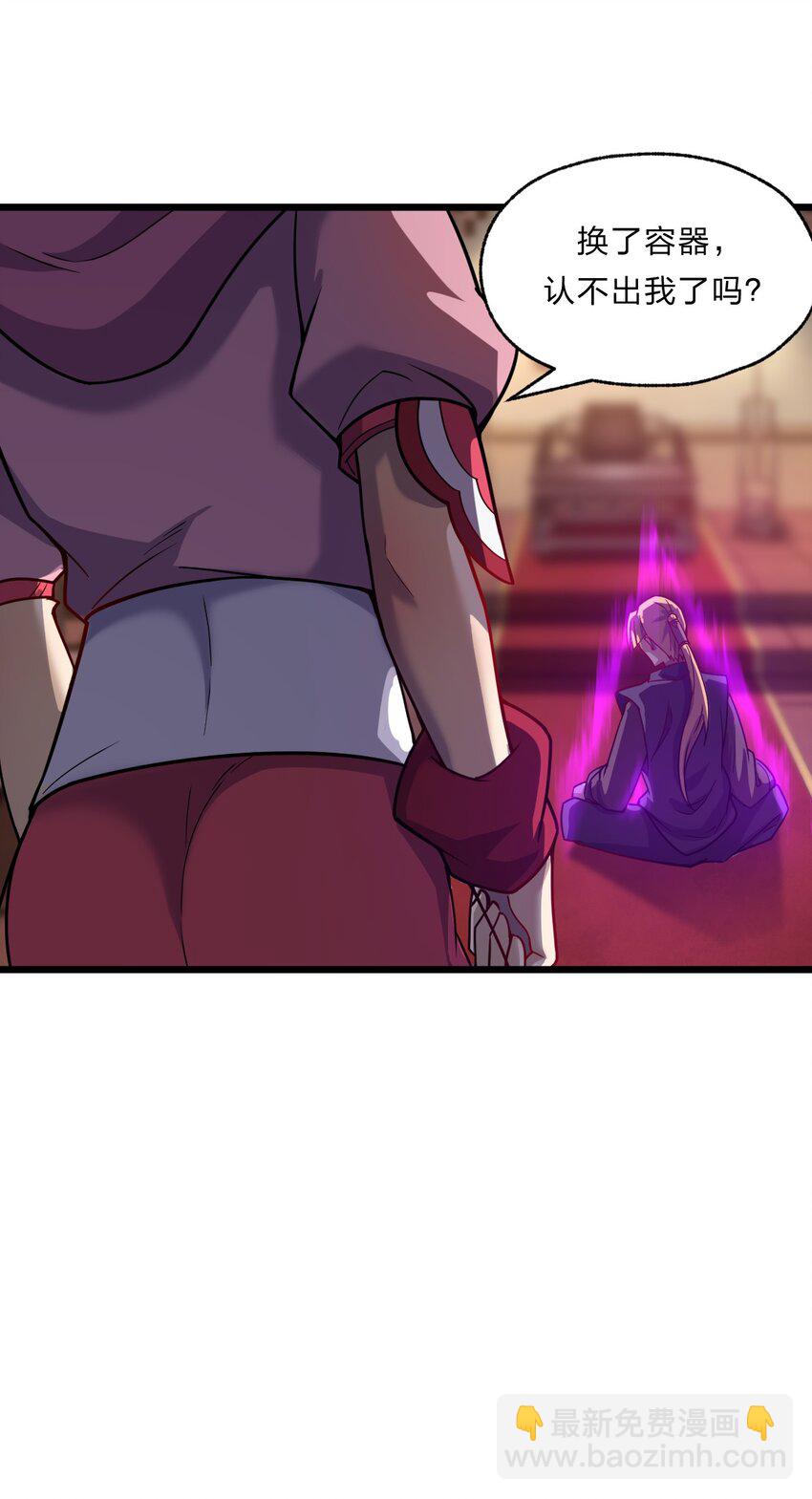 084 全点了防御！-第86话