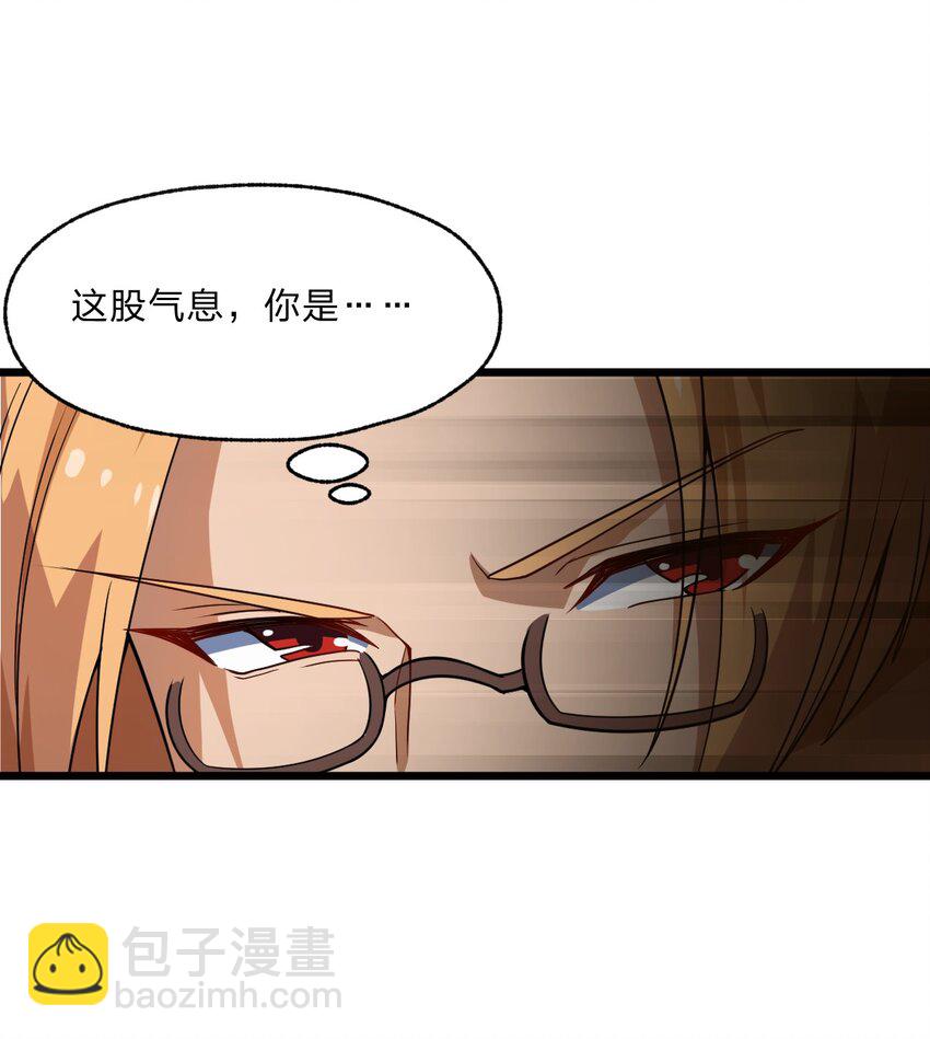 084 全点了防御！-第86话