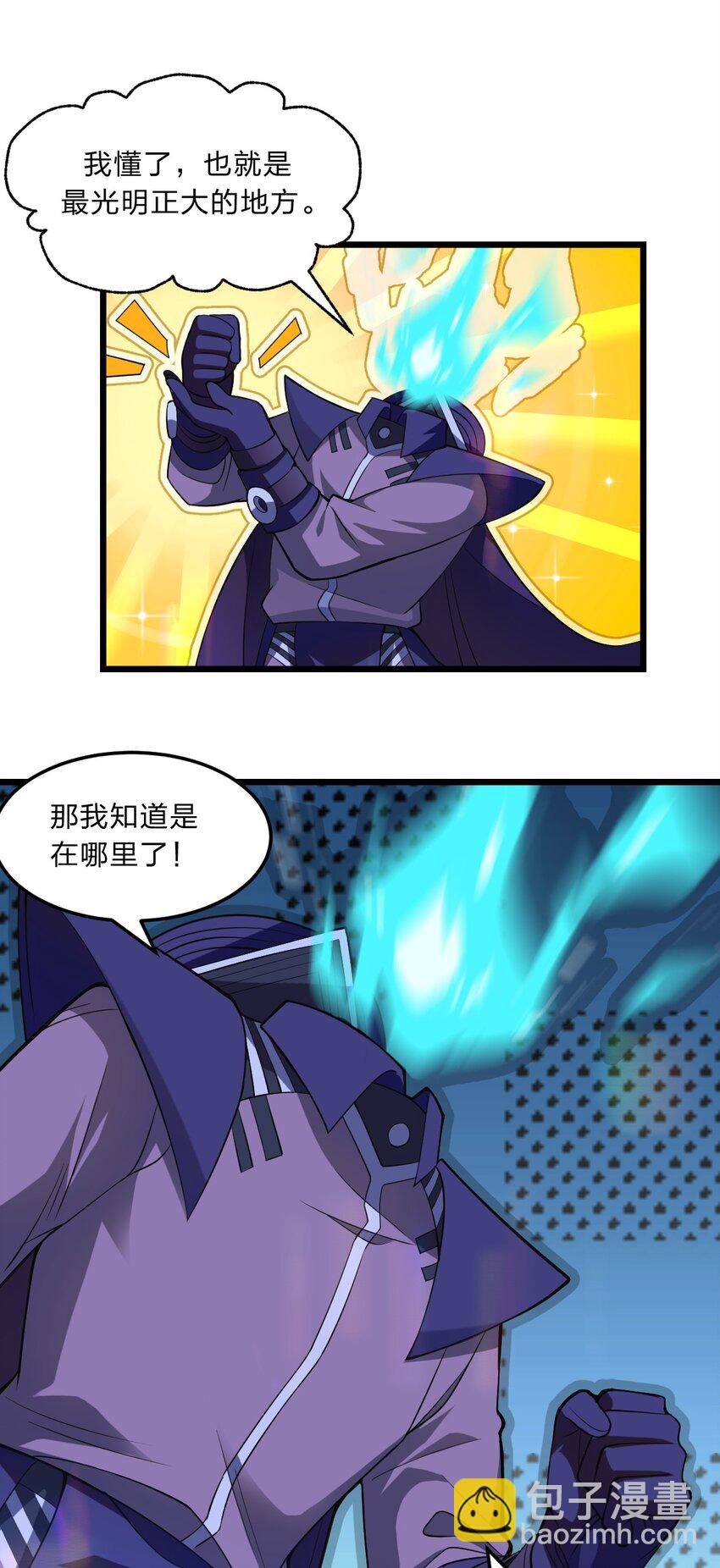 084 全点了防御！-第86话