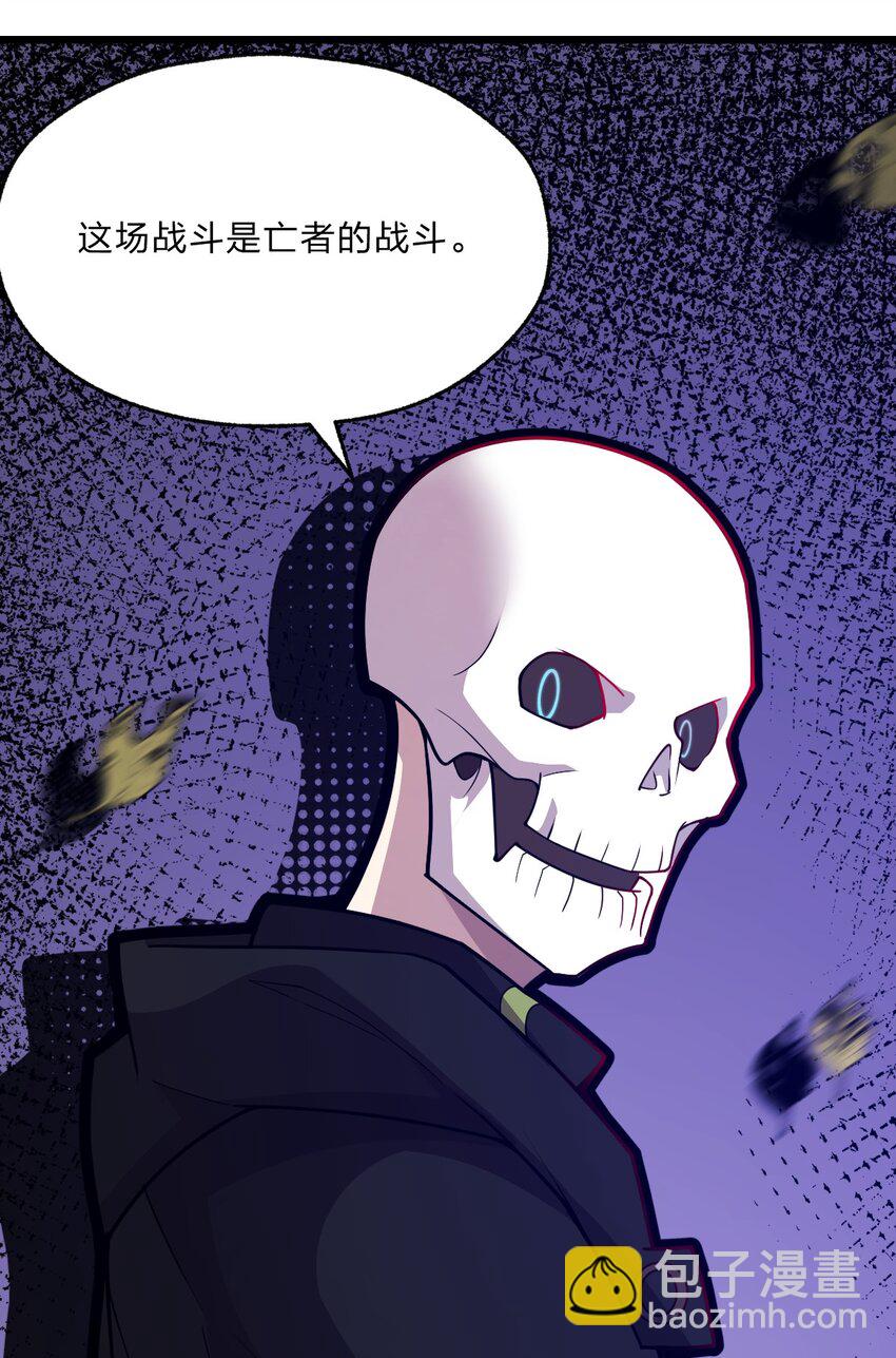 086 亡者的战斗(1/2)-第88话