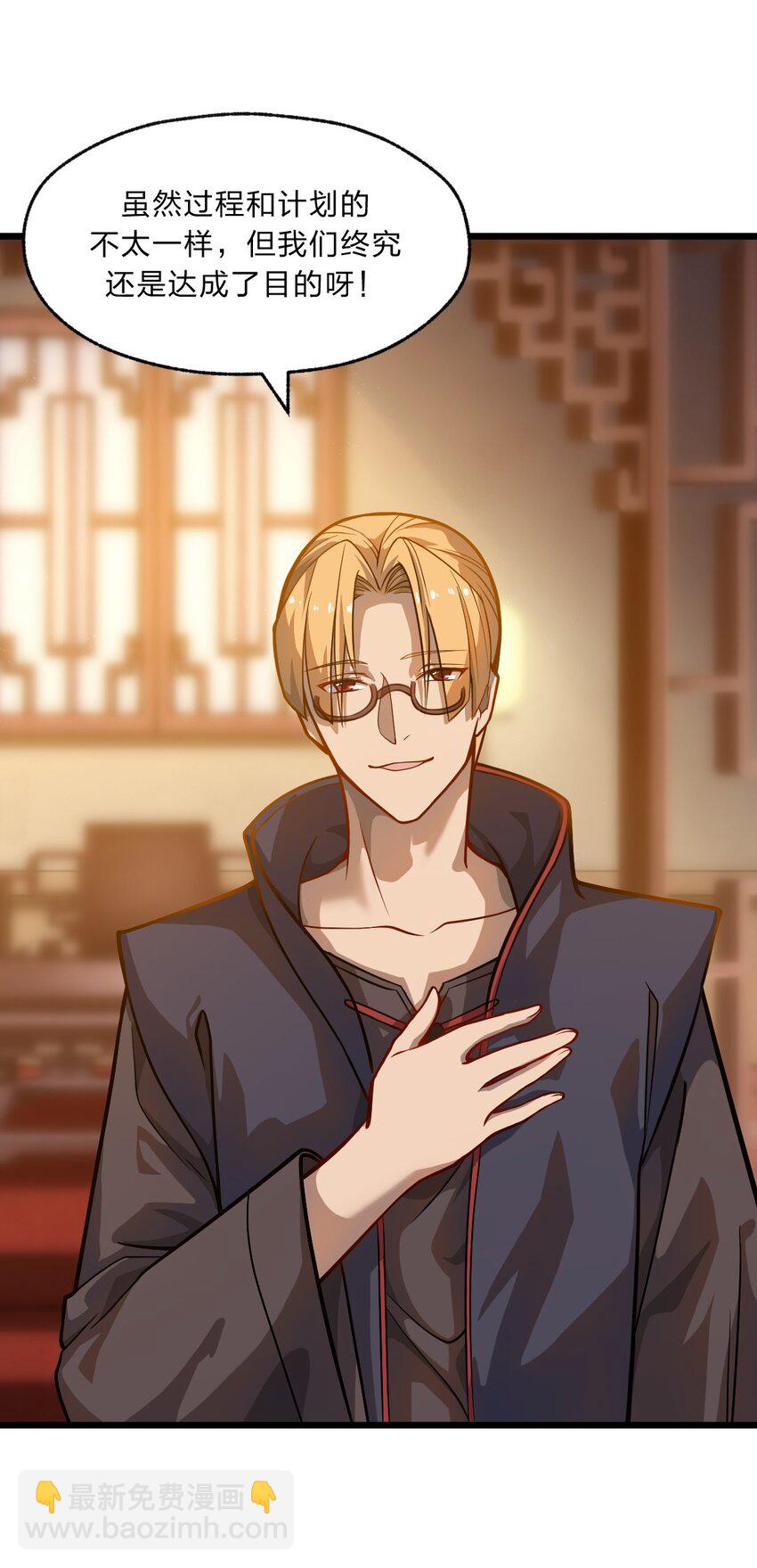 086 亡者的战斗(1/2)-第88话