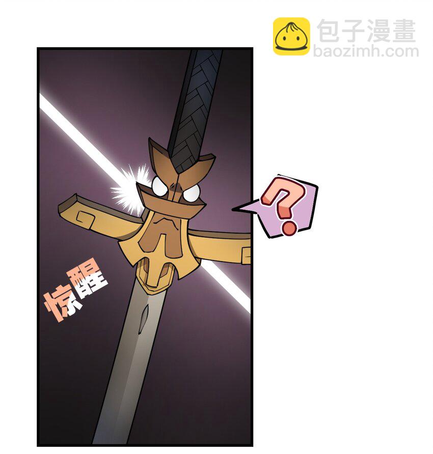 009 我是不是装逼装过头了?!-第10话