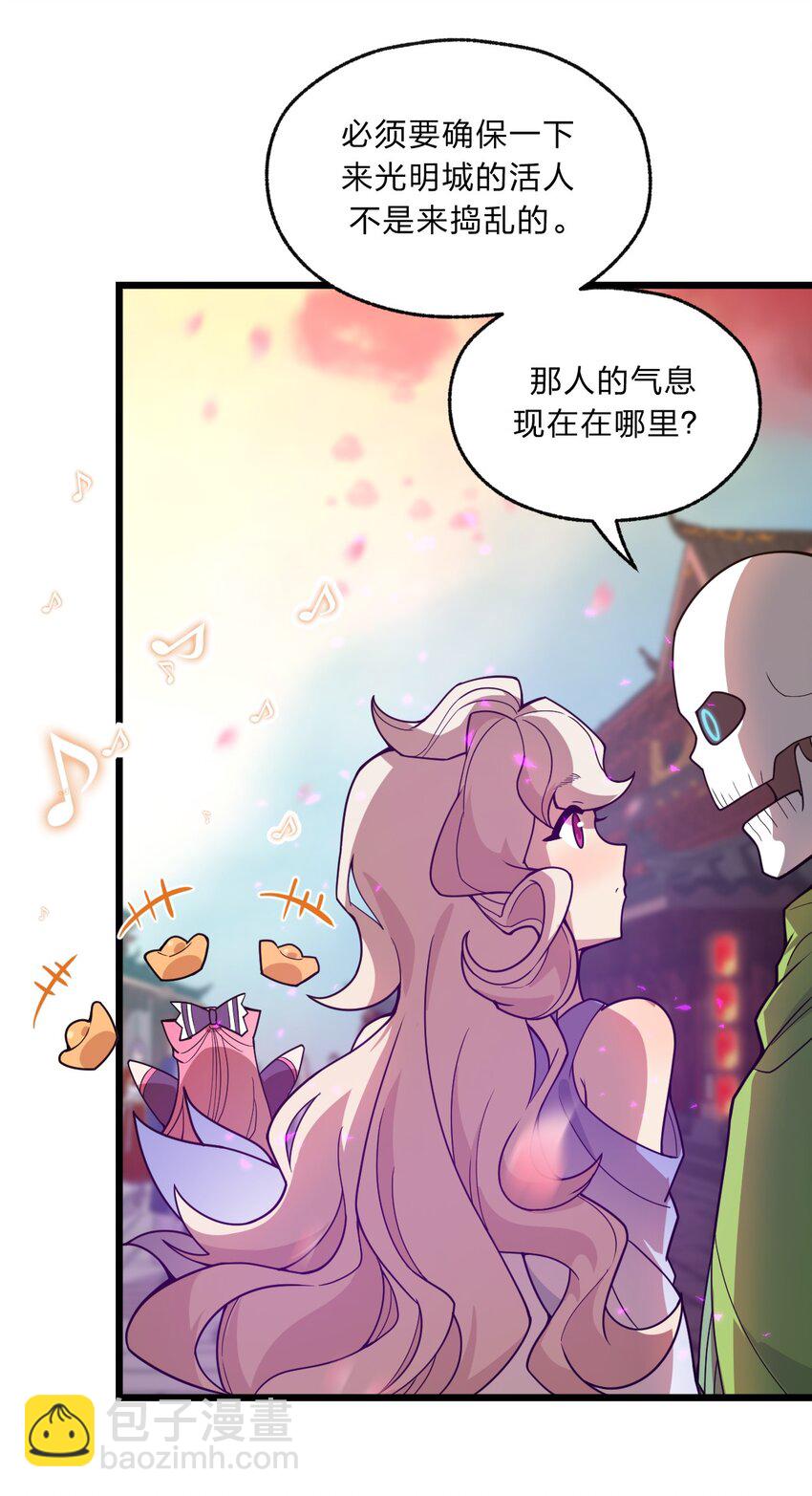 090 最赚钱的产业-第92话