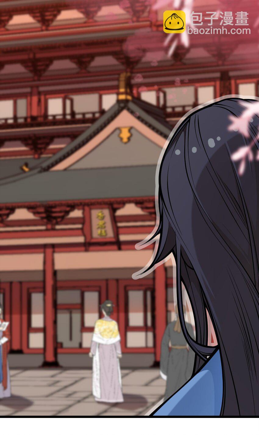 090 最赚钱的产业-第92话