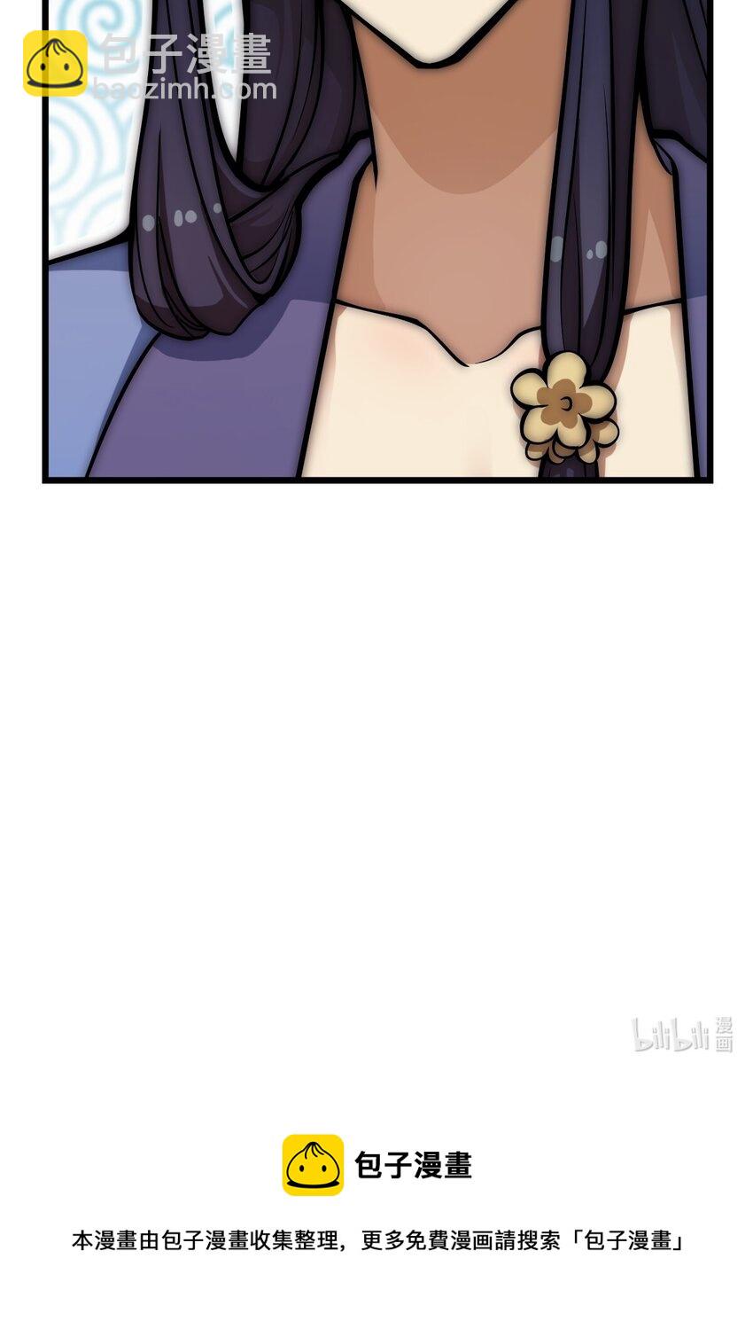 090 最赚钱的产业-第92话