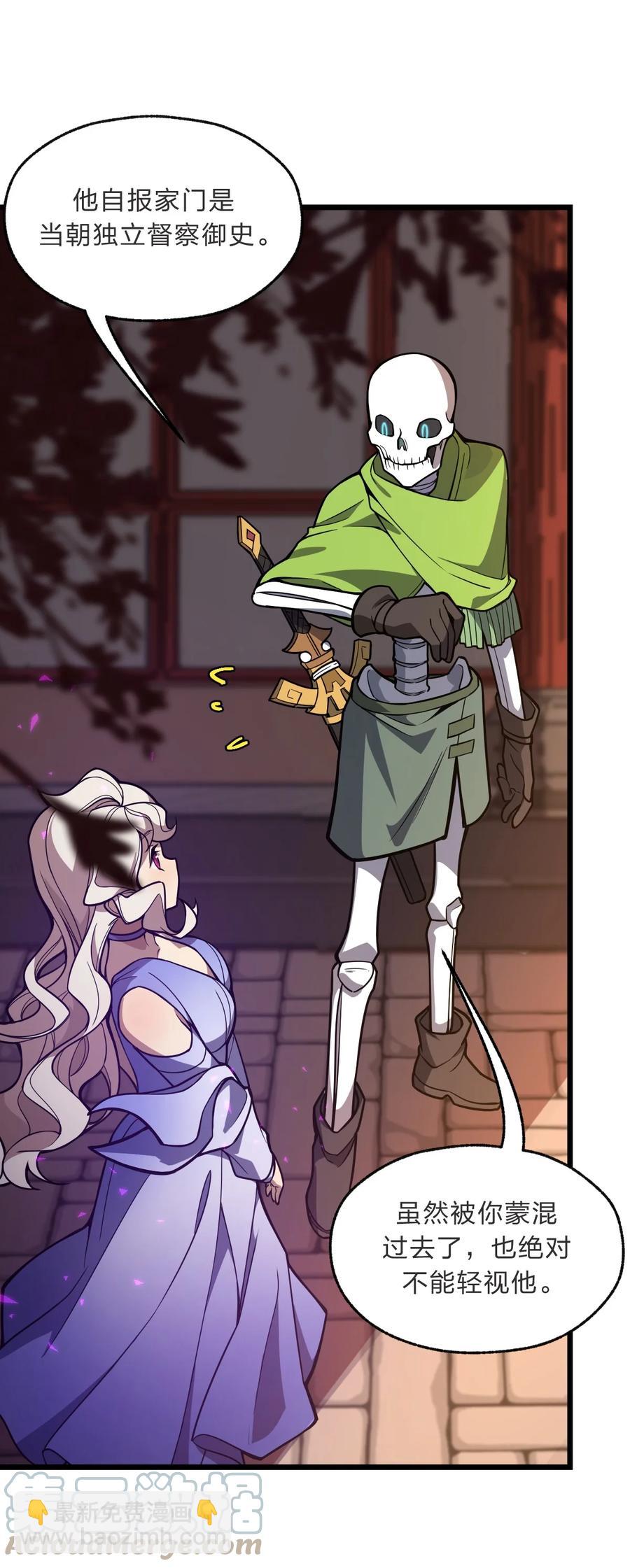 92 总是想到她？(1/2)-第94话