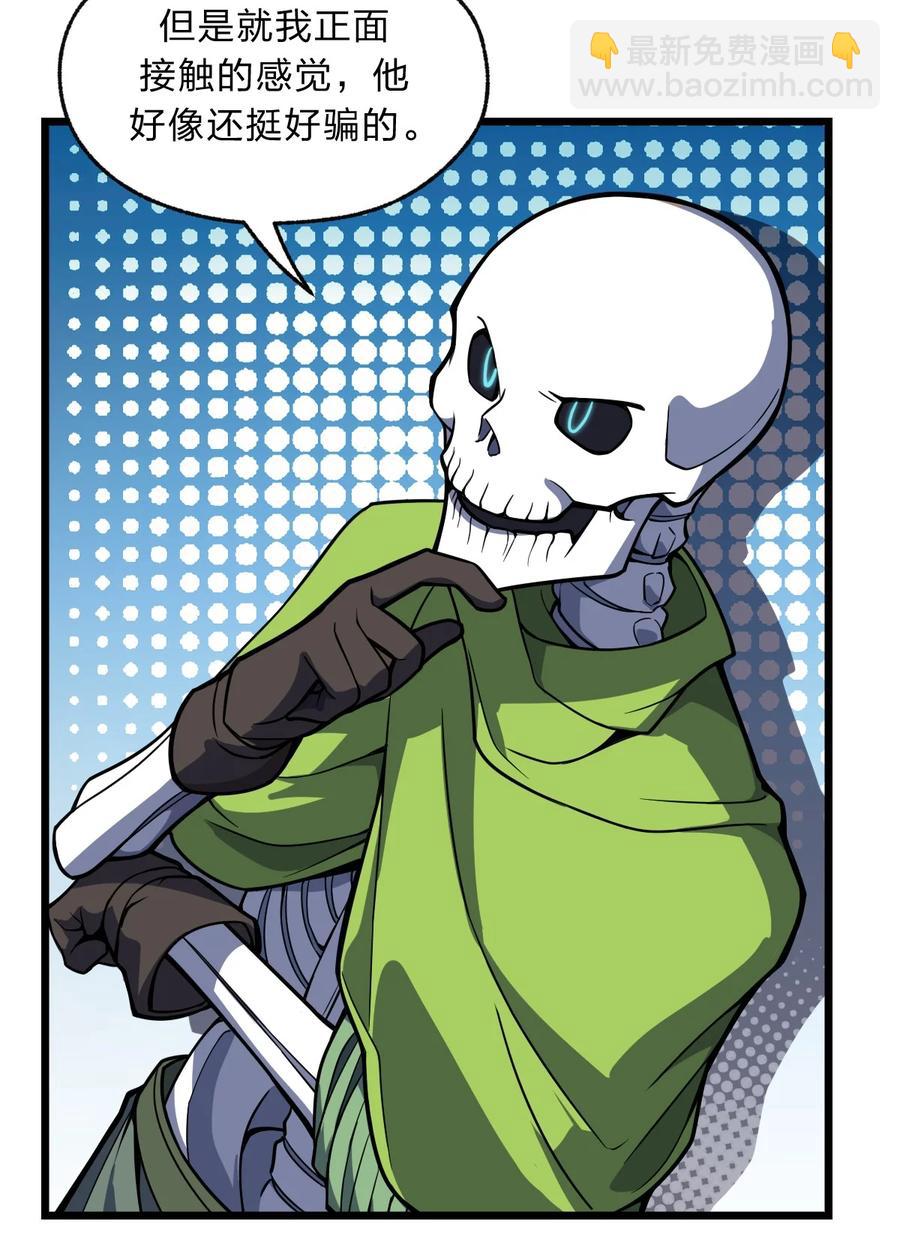 92 总是想到她？(1/2)-第94话