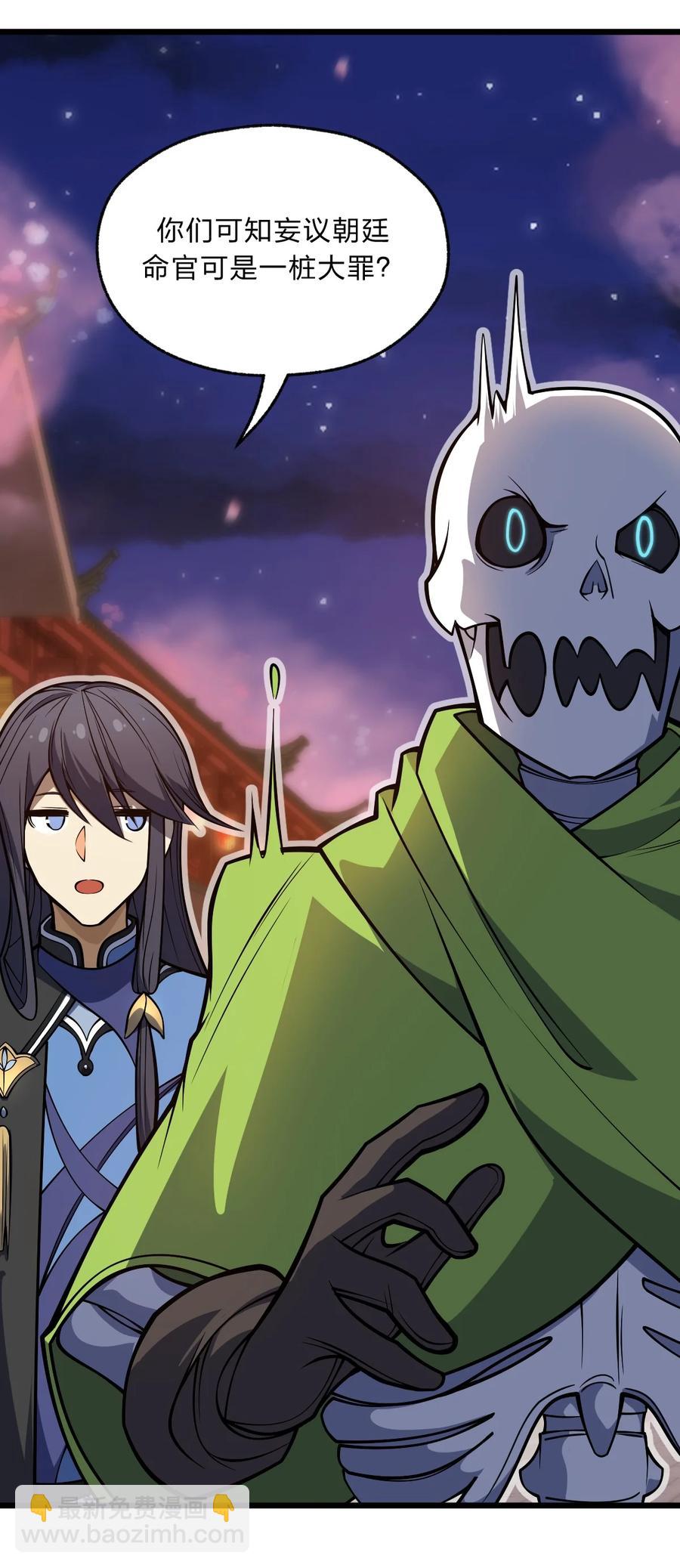 92 总是想到她？(1/2)-第94话