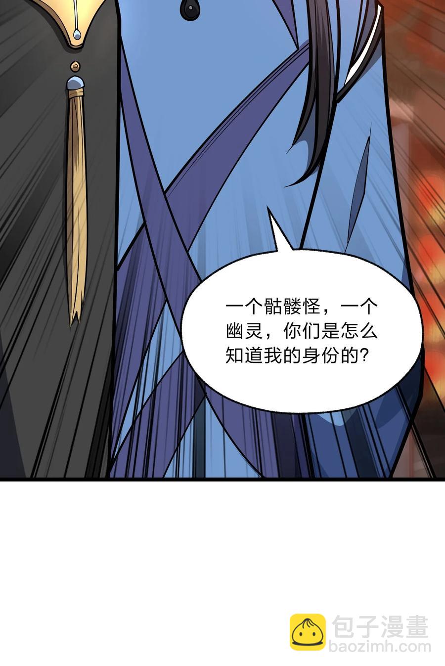 92 总是想到她？(1/2)-第94话