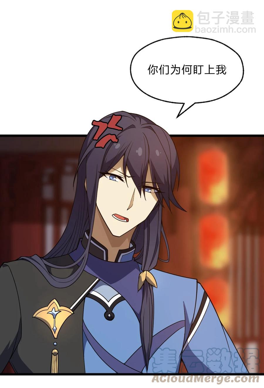 92 总是想到她？(1/2)-第94话