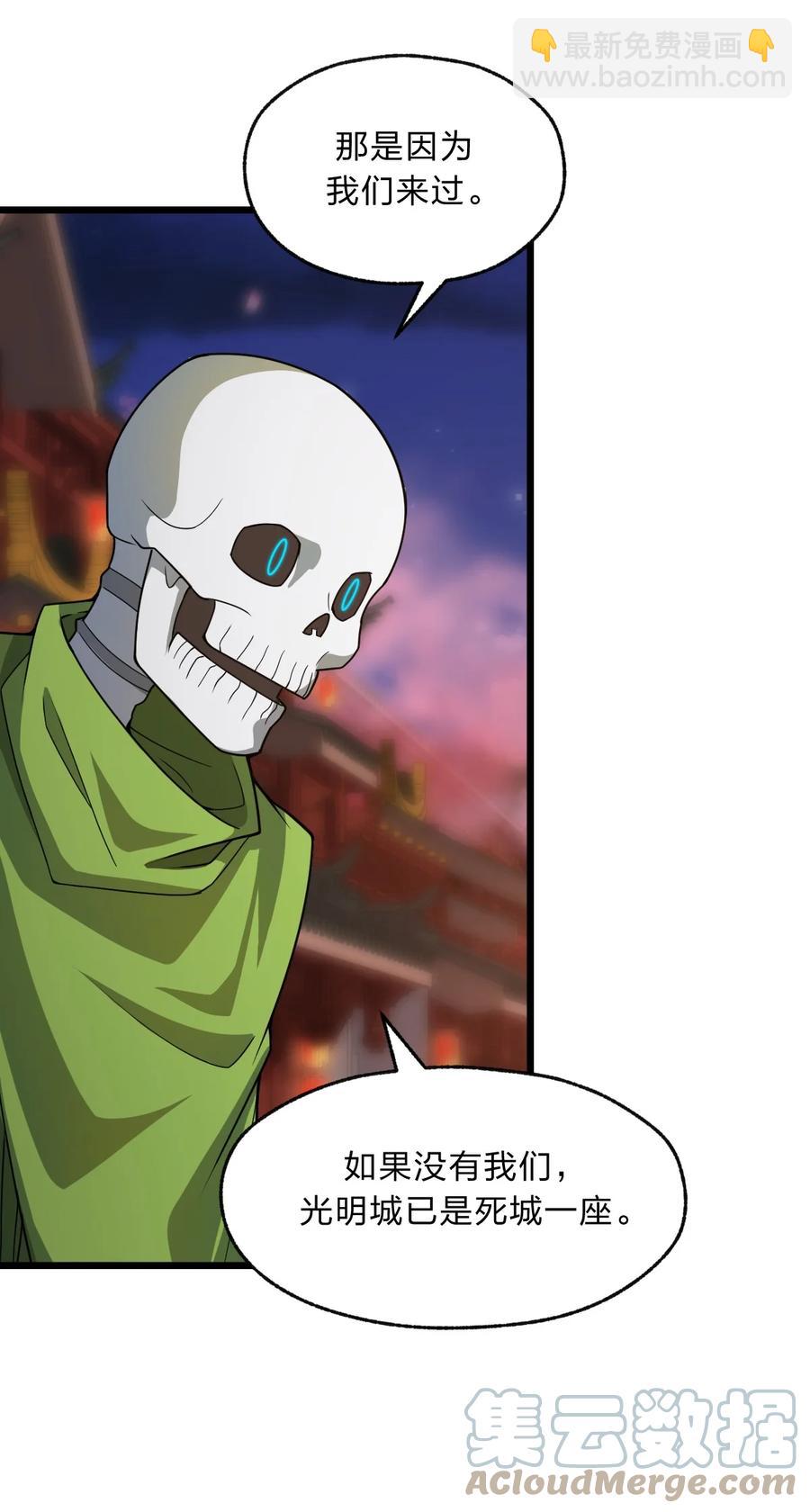 92 总是想到她？(1/2)-第94话