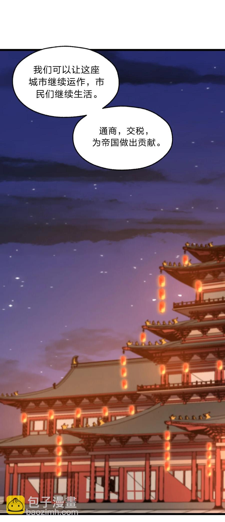 92 总是想到她？(1/2)-第94话